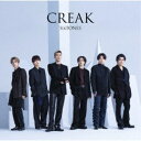 SixTONES/CREAK《通常盤》 【CD】