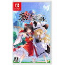 【7/18限定! 楽天会員なら最大P4倍】東方スペルカーニバル -Switch