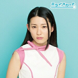商品種別CD発売日2015/02/11ご注文前に、必ずお届け日詳細等をご確認下さい。関連ジャンル邦楽ポップスアーティストミライスカート収録内容Disc.101.ナモナイオト(4:11)02.ハンナリ☆スター(4:28)03.Rocket Love(4:01)04.未来ノート -Only Groove-(5:15)商品概要2014年春に行われたオーディションで選ばれた4人によるアイドルユニット、ミライスカート。TOKYO IDOL FESTIVAL2014に出演するなど、人気、知名度も上昇中の彼女たちが遂にデビュー。クリエイティブ集団agehaspringsプロデュースにより、彼女たちのコンセプト通りはんなり＆ポップな仕上がりに。Type-C／相谷麗菜ver.商品番号YRCU-90510販売元ソニー・ミュージックディストリビューション組枚数1枚組収録時間17分 _音楽ソフト _邦楽_ポップス _CD _ソニー・ミュージックディストリビューション 登録日：2014/12/24 発売日：2015/02/11 締切日：2015/01/16