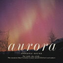 (ヒーリング)／「オーロラ」 アイソトニック・サウンド 【CD】