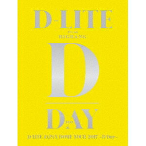 D-LITE(from BIGBANG)／D-LITE JAPAN DOME TOUR 2017 〜D-Day〜 (初回限定) 【Blu-ray】