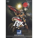 仮面ライダーBLACK RX Volume.2 【DVD】