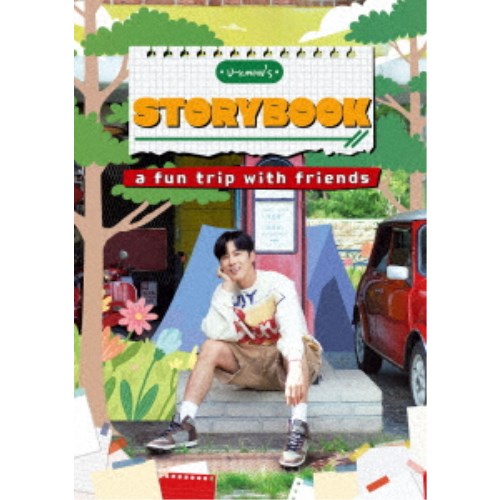 U-know’s story book DVD-BOX 【DVD】