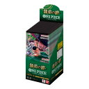 【8/18限定! 楽天会員なら最大P4倍】ONE PIECEカードゲーム ブースターパック 師弟の絆【OP-12】(BOX)おもちゃ こども 子供 ワンピース