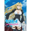 【7/18限定! 楽天会員なら最大P4倍】セキレイ Pure Engagement 参 (初回限定) 【DVD】