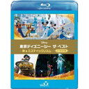 【8/25限定! 2000円OFFクーポン!!】東京ディズニーシー ザ・ベスト -秋 & ミスティックリズム- <ノーカット版> 【Blu-ray】