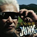 安全地帯／安全地帯XIII JUNK (初回限定) 【CD+DVD】