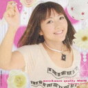 桃井はるこ/more&more quality WHITE 〜Self song cover〜 【CD】