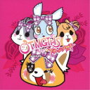 OTMGirls feat.アグレッシブ烈子/アグレッシブガール 【CD】