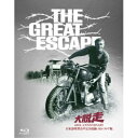 大脱走-60th ANNIVERSARY 日本語吹替音声完全収録 4K レストア版 SPECIAL- 【Blu-ray】