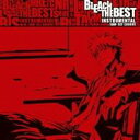 【7/18限定! 楽天会員なら最大P4倍】(アニメーション)/BLEACH THE BEST INSTRUMENTAL/JAM-SET GROOVE 【CD】