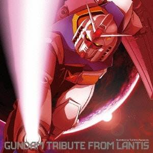 (アニメーション)／ガンダムトリビュート FROM LANTIS 