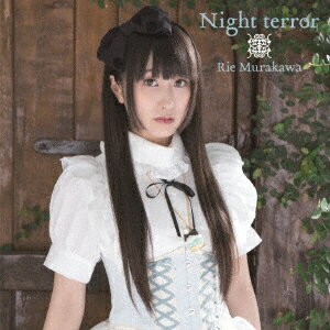 村川梨衣／Night terror《通常盤》 【CD】