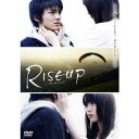 RISE UP 【DVD】