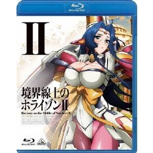 경계선 위의 Horizon II 2 [Blu-ray]