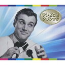 (クラシック)／ベスト・オブ・ベスト テレビCMクラシック 【CD】