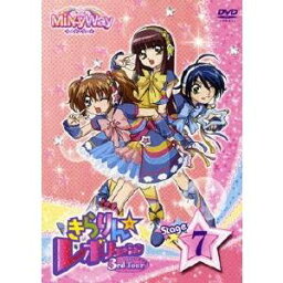 きらりん☆レボリューション 3rdツアー STAGE7 【DVD】