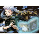 【~7/6まで!! 最大2000円OFFクーポン!!】ブラッククローバー Chapter III 【DVD】