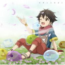 田所あずさ/ヤサシイセカイ《アニメ盤》 【CD】