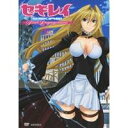 セキレイ Pure Engagement 参 【DVD】