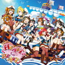 【7/18限定! 楽天会員なら最大P4倍】μ’s/HEART to HEART! 【CD】