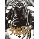 うしおととら 二 【DVD】