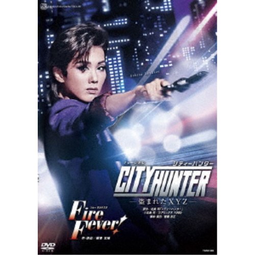 ミュージカル『CITY HUNTER』-盗まれたXYZ- ショー オルケスタ『Fire Fever！』 【DVD】