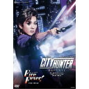 ミュージカル『CITY HUNTER』-盗まれたXYZ- ショー オルケスタ『Fire Fever!』 【DVD】