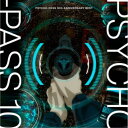 (V.A.)/PSYCHO-PASS 10th ANNIVERSARY BEST《完全生産限定盤》 (初回限定) 【CD+Blu-ray】