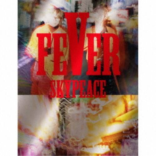スカイピース／FEVER《スカイ盤》 (初回限定) 【CD+Blu-ray】