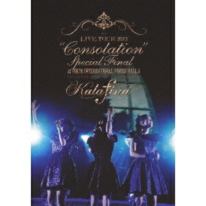 Kalafina LIVE TOUR 2013 Consolation Special Final at TOKYO INTERNATIONAL FORUM HALL A 【DVD】