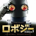 ミッキー吉野／ロボジー ORIGINAL SOUNDTRACK 【CD】