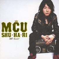 MCU／SHU・HA・RI 〜STILL LOVE〜 (初回限定) 【CD】