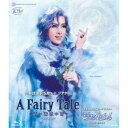 三井住友VISAカード シアター Musical 『A Fairy Tale -青い薔薇の精-』 三井住友VISAカード シアター レヴューロマン 『シャルム！』 【Blu-ray】