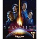 サルベーション -地球(せかい)の終焉- シーズン1<トク選BOX> 【DVD】