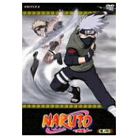 NARUTO-ナルト- 巻ノ四 【DVD】