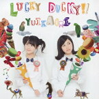 ゆいかおり／LUCKY DUCKY！！ 【CD】