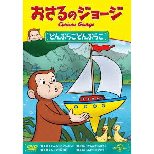 商品種別DVD発売日2013/08/02ご注文前に、必ずお届け日詳細等をご確認下さい。関連ジャンルアニメ・ゲーム・特撮海外版商品概要シリーズエピソードUp， Up and Away とんでとんで／Skunked くっさーい！／Monkey Underground ともだちをたすけろ！／Cat Mother ねこちゃんどーこだ／Up a Tree オー・マイホーム！／Trashed そのゴミまったー！／Curious George Gets All Keyed Up ♪ドファミラソシレド／Gutter Monkey ゴロンゴロン／Grease Monkeys in Space 宇宙でおしごと／Pinata Vision 見えなーい！／All-New Hundley ダブル・ハンドリー／Signs Up めいわくコレクション／Color Me Monkey ユニークだぞう／Special Delivery Monkey ゼロ ワン スリー あれ？／Free Hundley オリをやぶれ／Bag Monkey やった・ピッタシ！／Monkey Stagehand カーテンあけて、しめて／The Magic Garden 妖精になりたい／Curious George， Plumber’s Helper 洪水だぁー／Curious George Takes a Hike 右かな？左かな？／The Fully Automatic Monkey Fun Hat ゆかいなぼうし／Creatures of the Night ナイトウォーク／Scaredy Dog ぶ・き・み／Say Goodnight， George 一日は26時間／A Bridge Too Farm ぴよぴよ橋／Monkey Fever ハ〜クション！／Curious George， Spy Monkey さるスパイ00／Castle Keep ナイスショット！／Robot Monkey Hullabaloo スーパーロボット／Curious George and the Slithery Day にょろにょろ／Curious George， Web Master くもの巣ペチャ／The Big Sleepy 春よこい／Curious George Sinks the Pirates イエローパイレーツ／This Little Piggy チャリ〜ン！／King Doggie ひめ、まちがいです／The Lucky Cap やった！ラッキー／Curious George， Sea Monkey ス〜イスイ／Old McGeorgie Had a Farm てんてこまい農場／Curious George Beats the Band コンサートへようこそ／Hats and a Hole 大穴だ！／ボンゴ ジョージ ボンゴ／こんにちは赤ちゃん／ゴー ゴーゴー／司書のおしごと／どんぶらこどんぶらこ／さるがたねまきゃ／びっくり母の日／めざせコマネチ／全員集合！／まいごのヨーボー／かっせーかっせー／アイス マイルーム／いったりきたり／断水だ！／こんがら交換／みどり、あお、きいろ、アレ？／南か北か／メーメーメ〜！／ワンワンウエスタン／ベトナムをめしあがれ／サル・ウィ・ダンス／うるさいのはコケコッコー／はたらけはたらけ／おっかげろー／えー！ ブタを100ぴき？／ひとりオペラ／おーゆびだぞー／サルとるサル／わっ、とんでる！／ みぃーつけた！／ボーン・チャリーン・パタパタ／ぴっかぴカー／ありりりりー！／ シロップコンコン／オンエアまっさかり／すなのおえかき／ニョッキアルデンテ／ イルカさん ありがとう／ポイポイアート／ブルブルジャンピー／ポッポ時計(どけい)／ウサギとかくれんぼ／夜のどうぶつえん／おもりは大変！／ゆかいなぼうし／ナイトウォーク／全員集合！／まいごのヨーボー／南か北か／メーメーメ〜！／カンガルー ピョン！／フルフルぼし／かわうそだーいすっキー／おふろでナイト／にょろにょろむすこ／風にのって／ワンがワンツー／ごろごろぺっ／ハチこちさがして／この子だれの子？／カジカジカジ／ガラクタレース／なおしちゃえ／アリー？あたらない！／ギターをつくろう／ここはなんカイダン？『おさるのジョージ』ジョージは しりたがりやの かわいい こざる。／なんでも 知りたくて なんでも やってみたくて しかたがありません。／黄色い帽子のおじさんと一緒に住んでいるジョージは、好奇心いっぱいのこざる。／身のまわりにあるもの、起こること…なんでも知りたいことばかり。／何でもさわって、しらべてみたくてたまりません。／お鍋でゆでて柔らかくなるものは？ 固くなるものは？ 迷子になった時、元の場所に戻る方法は？ 包装紙の中には何が？／ついつい手を出して、騒動を起こしてしまいます。／でもジョージはいつも楽しそう。失敗してもすぐにニコニ....初DVD化／本編47分商品番号GNBA-2135販売元NBCユニバーサル・エンターテイメントジャパン組枚数1枚組収録時間47分色彩カラー字幕英語字幕制作年度／国2009／アメリカ画面サイズ16：9音声仕様ドルビーデジタルステレオ 日本語 英語 _映像ソフト _アニメ・ゲーム・特撮_海外版 _DVD _NBCユニバーサル・エンターテイメントジャパン 登録日：2013/05/20 発売日：2013/08/02 締切日：2013/06/11 _SPECIALPRICE DVDどれ3 "3枚買ったら1枚もらえるCP"