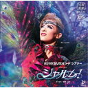 宝塚歌劇団/三井住友VISAカード シアター レヴューロマン シャルム! 【CD】