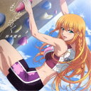 鈴木愛奈/もっと高く《アニメ盤》 【CD】
