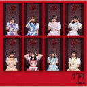 chuLa/ツラみ《タイプC》 【CD】