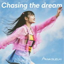 鈴木杏奈/Chasing the dream 【CD+DVD】