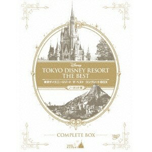 東京ディズニーリゾート ザ・ベスト コンプリートBOX ＜ノーカット版＞ 【DVD】