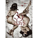 39days 【DVD】