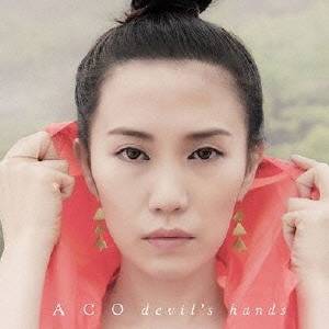 ACO／devil’s hands 【CD】