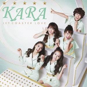 KARA／ジェットコースターラブ (初回限定) 【CD】