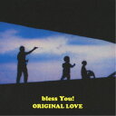 【7/18限定! 楽天会員なら最大P4倍】ORIGINAL LOVE/bless You!《通常盤》 【CD】