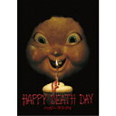 【~7/31 エントリー&5000円以上購入でP最大5倍】ハッピー・デス・デイ 【DVD】