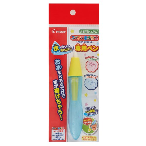 【11/25限定! 最大1000円OFFクーポン】スイスイおえかき 専用ペン(リニューアル)おもちゃ こども 子供 知育 勉強 1歳6ヶ月