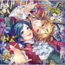 LIP×LIP(勇次郎・愛蔵/CV:内山昂輝・島崎信長)/生まれてきたことに感謝しなさい!《通常盤》 【CD】